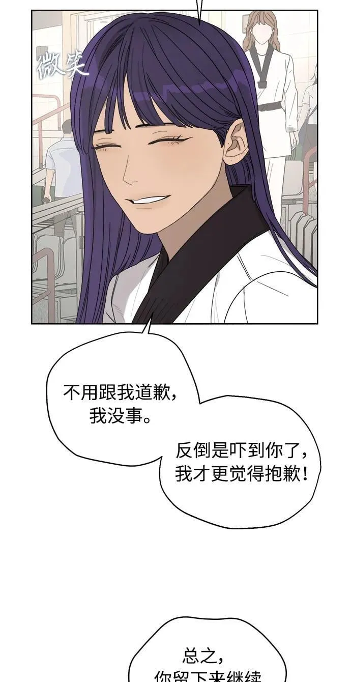 第15话 第83页