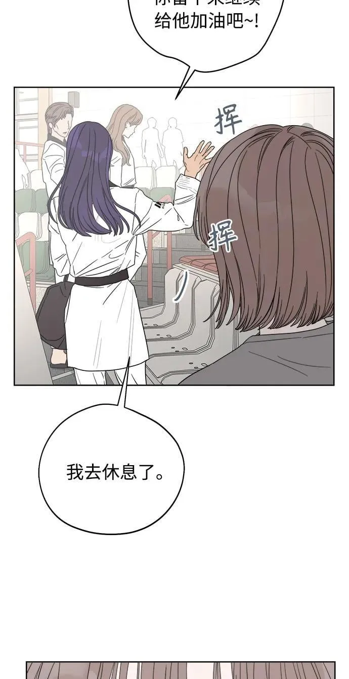 第15话 第84页