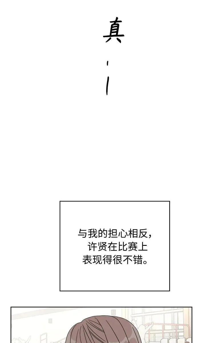 第15话 第89页