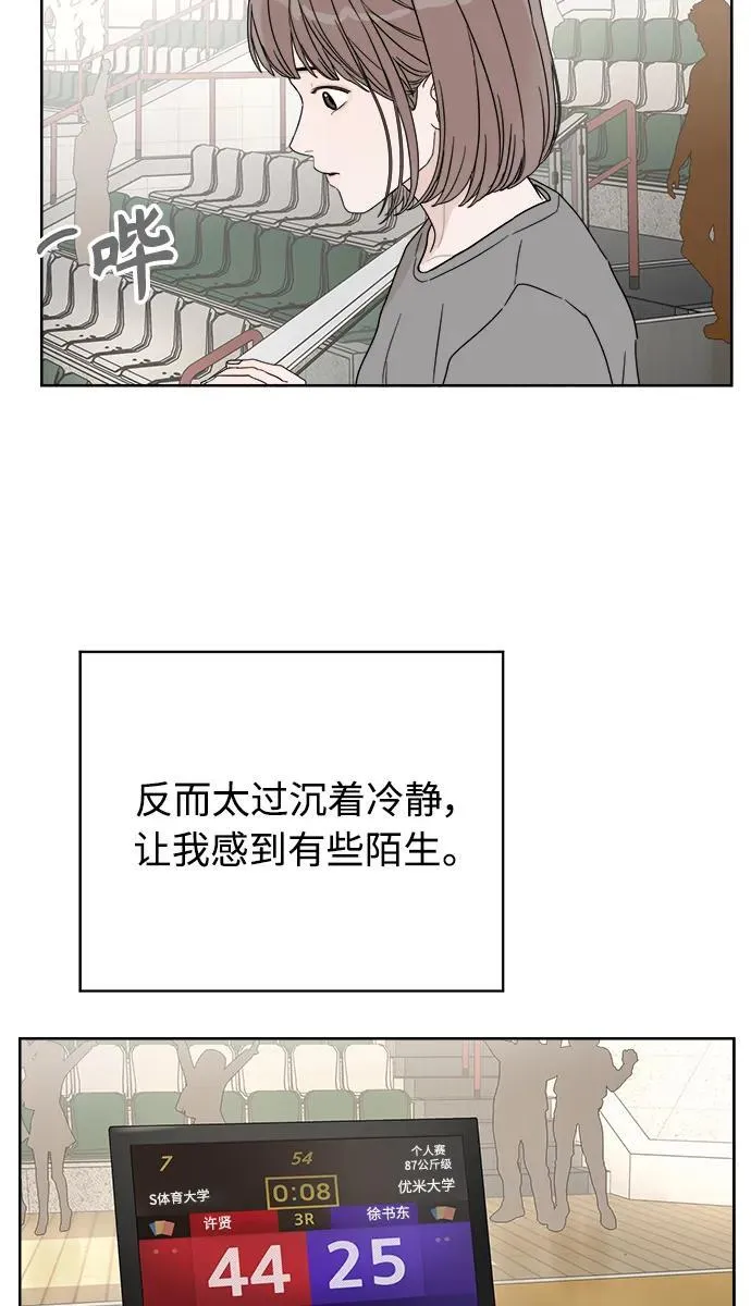 第15话 第90页