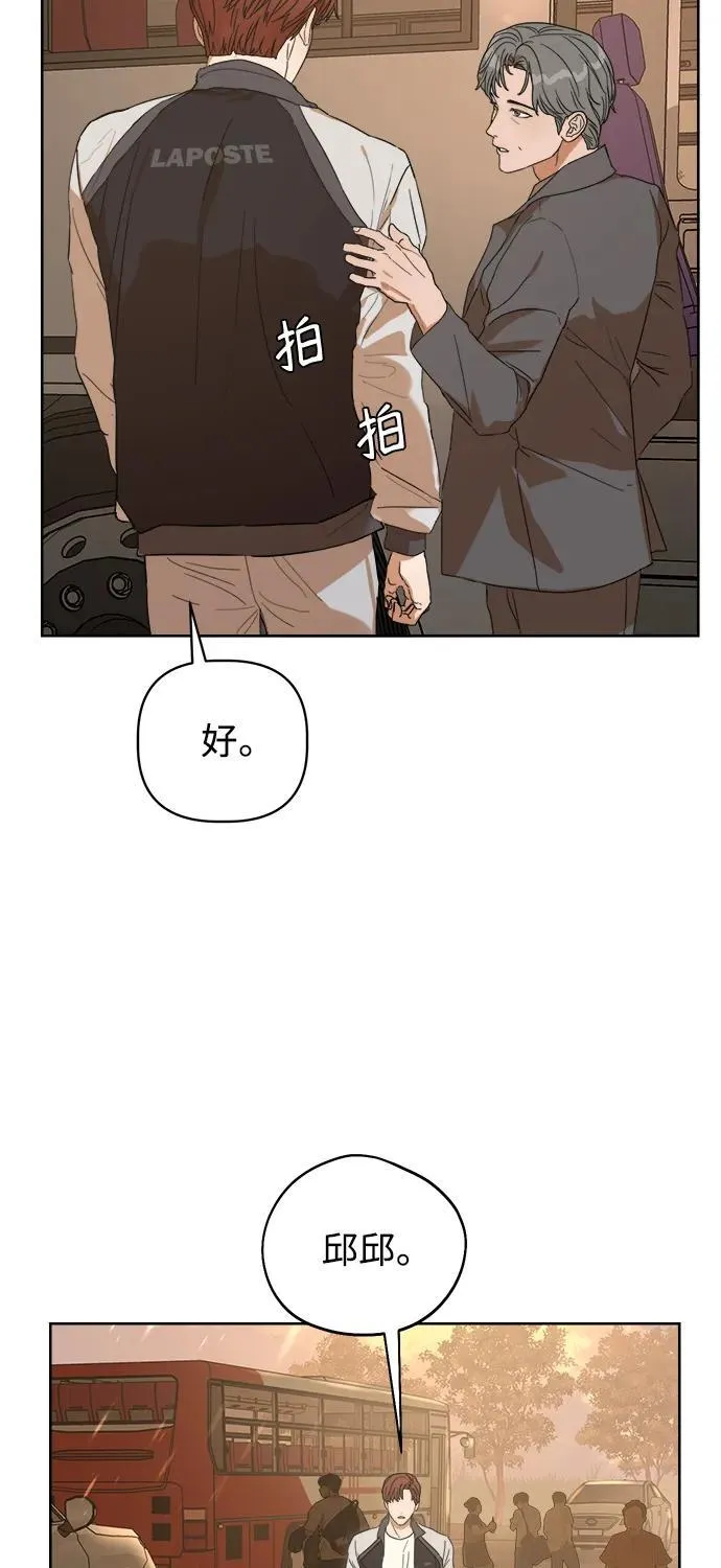 第15话 第93页