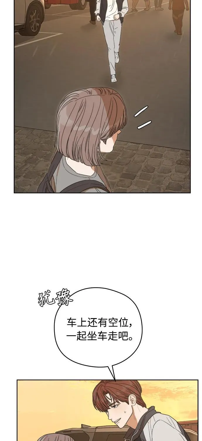 第15话 第94页