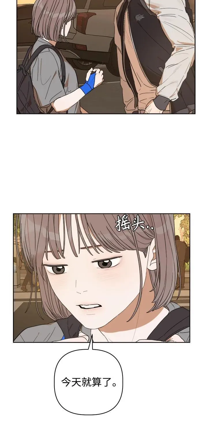 第15话 第95页