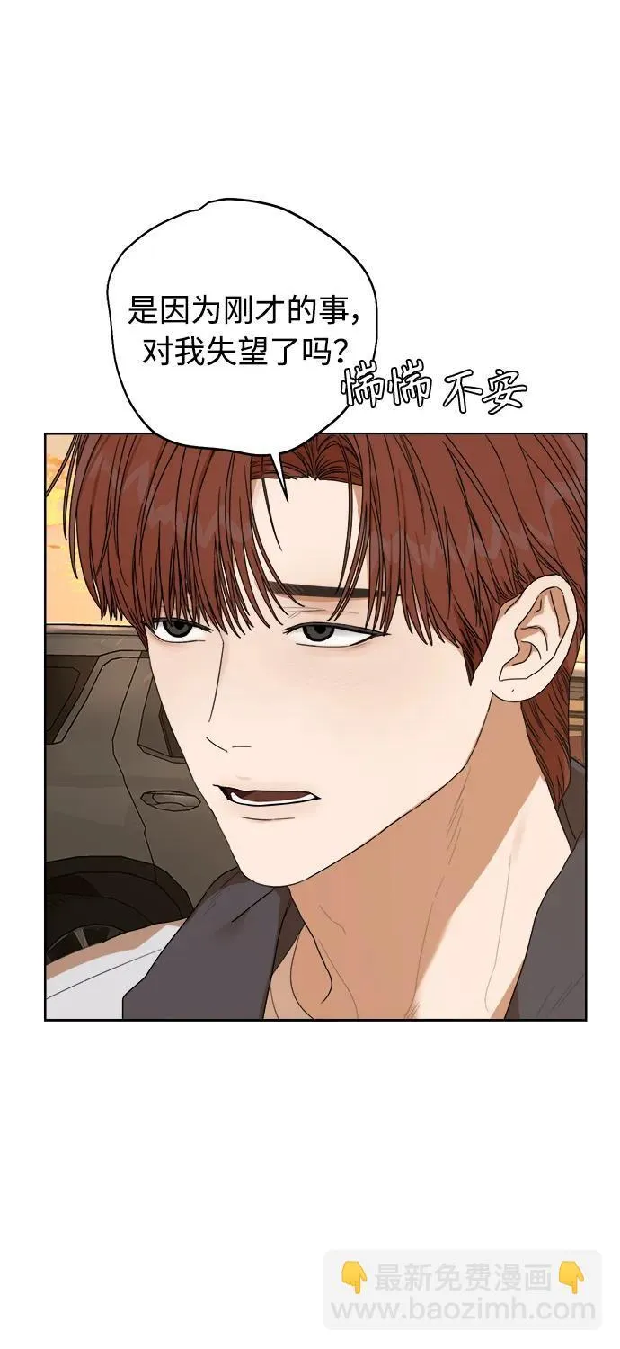 第15话 第96页