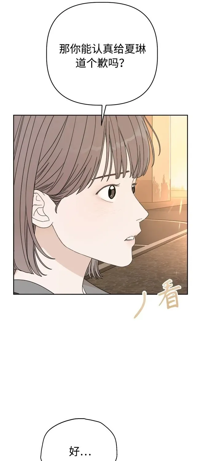 第15话 第100页