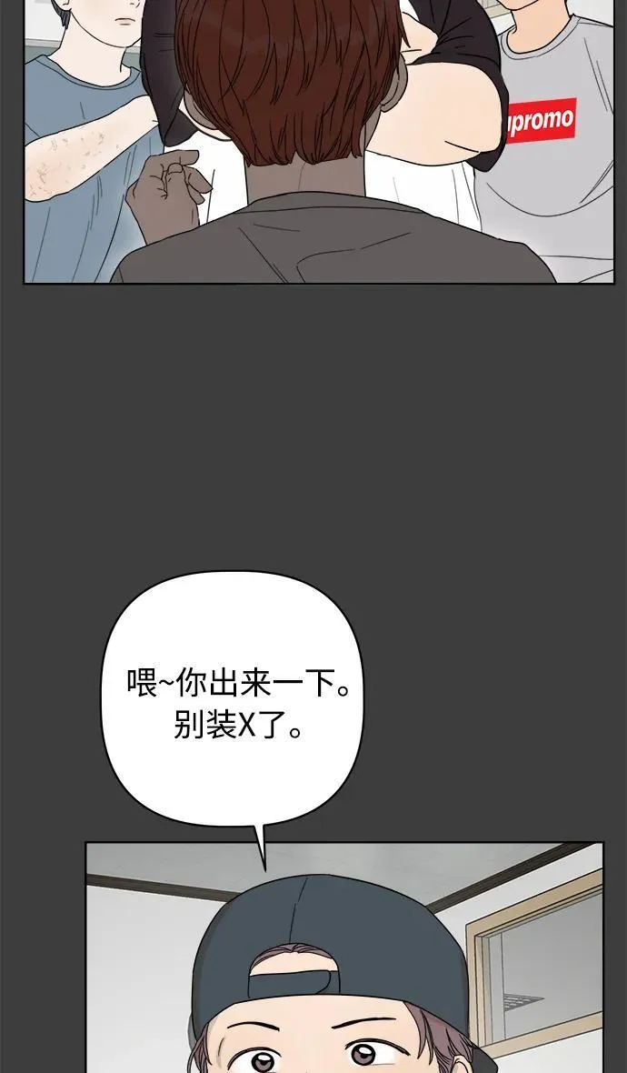 第16话 第4页