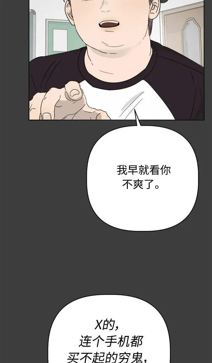 第16话 第5页