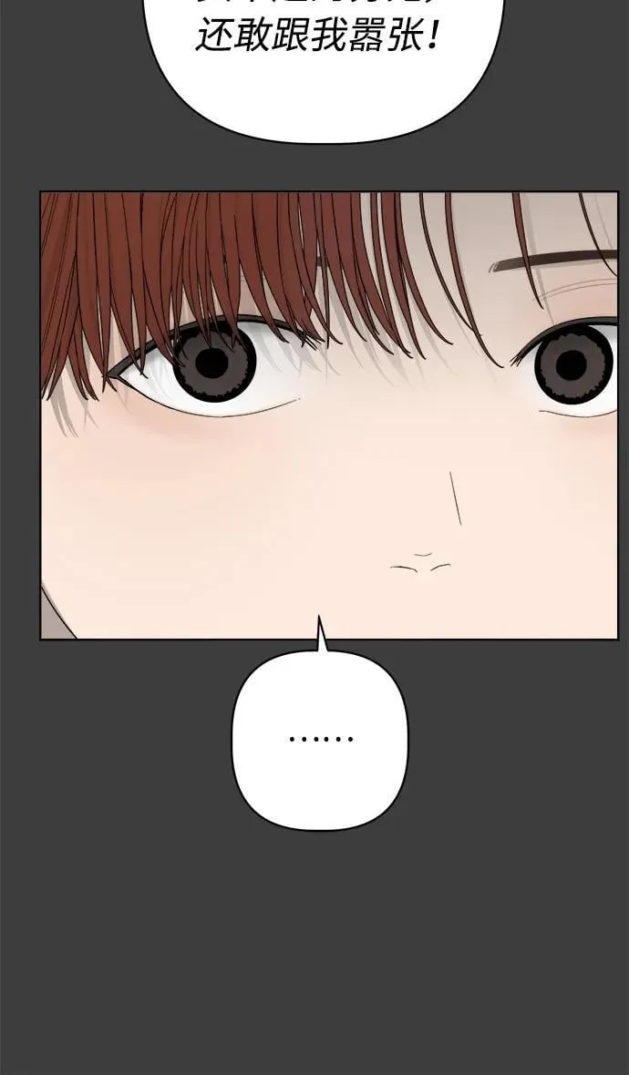 第16话 第6页