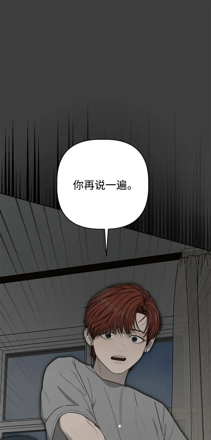 第16话 第7页