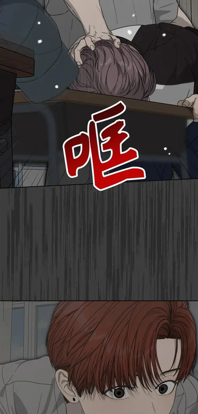 第16话 第8页