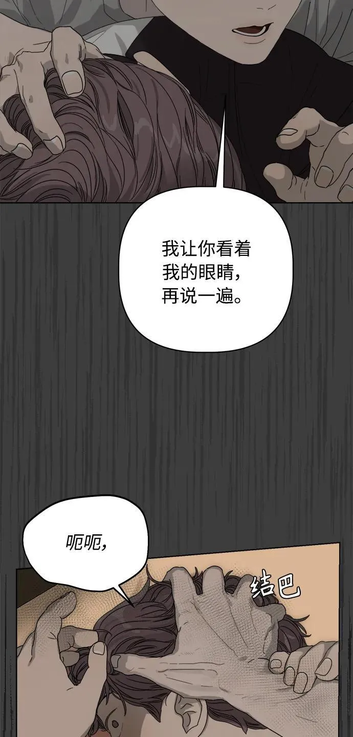 第16话 第9页