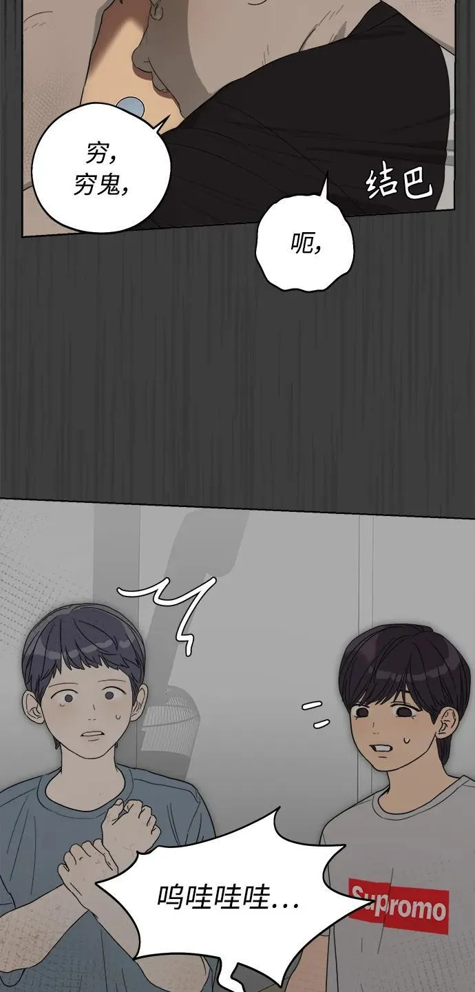 第16话 第10页