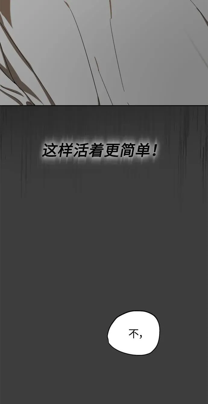 第16话 第15页