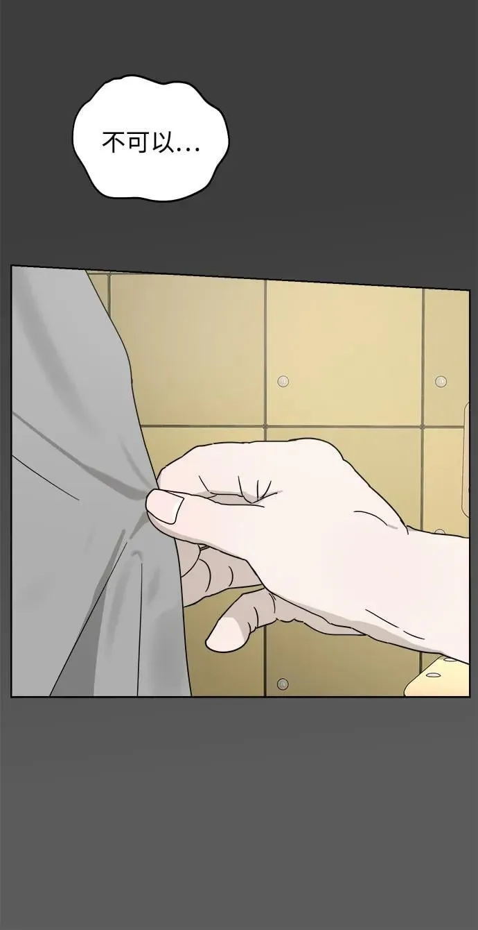 第16话 第16页