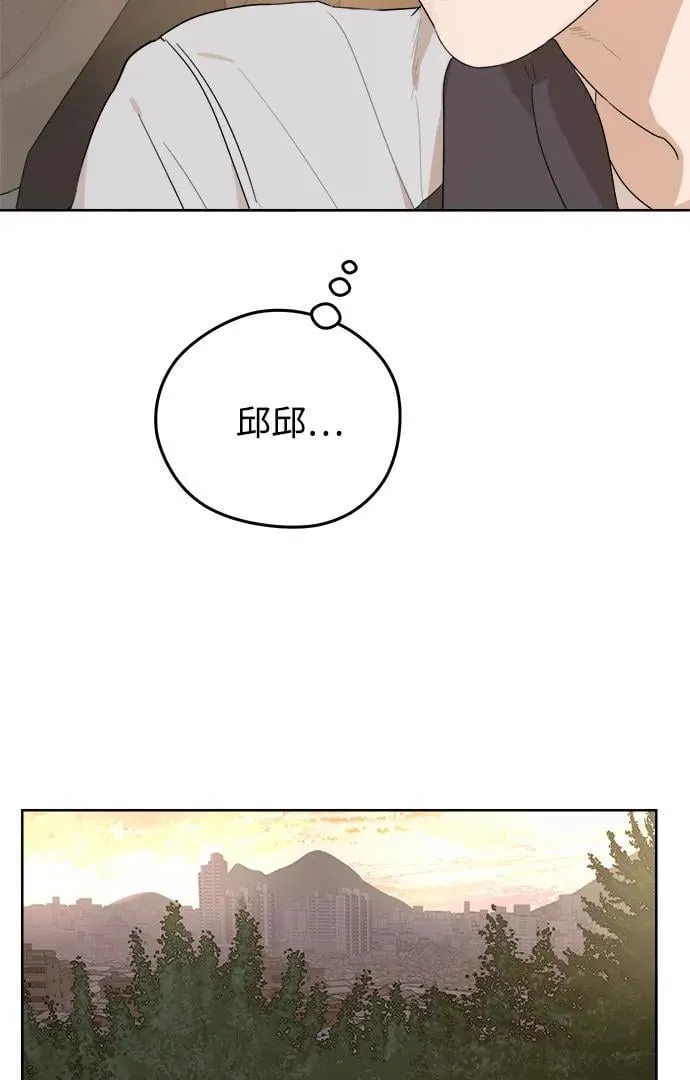 第16话 第24页