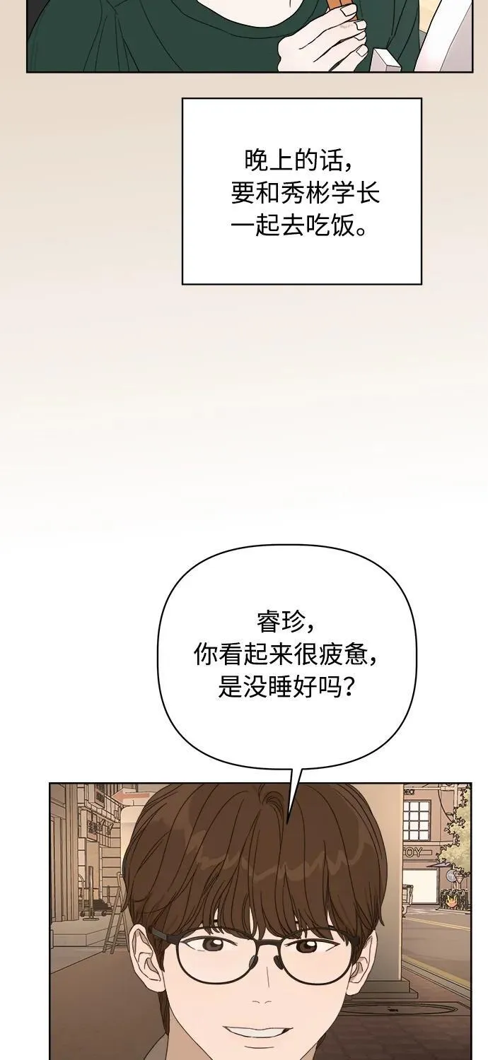 第16话 第28页