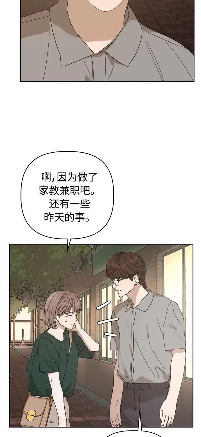 第16话 第29页