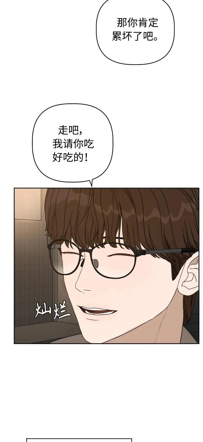 第16话 第30页