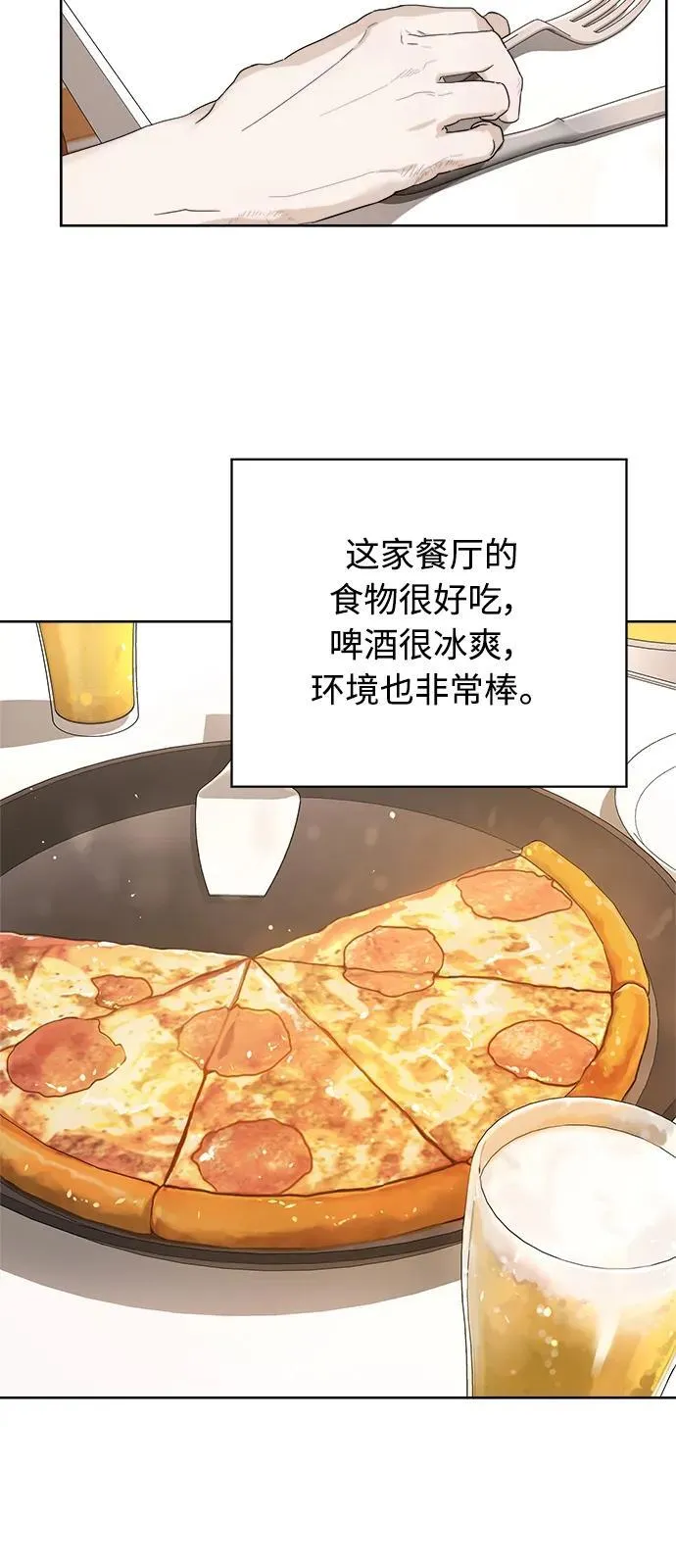 第16话 第38页