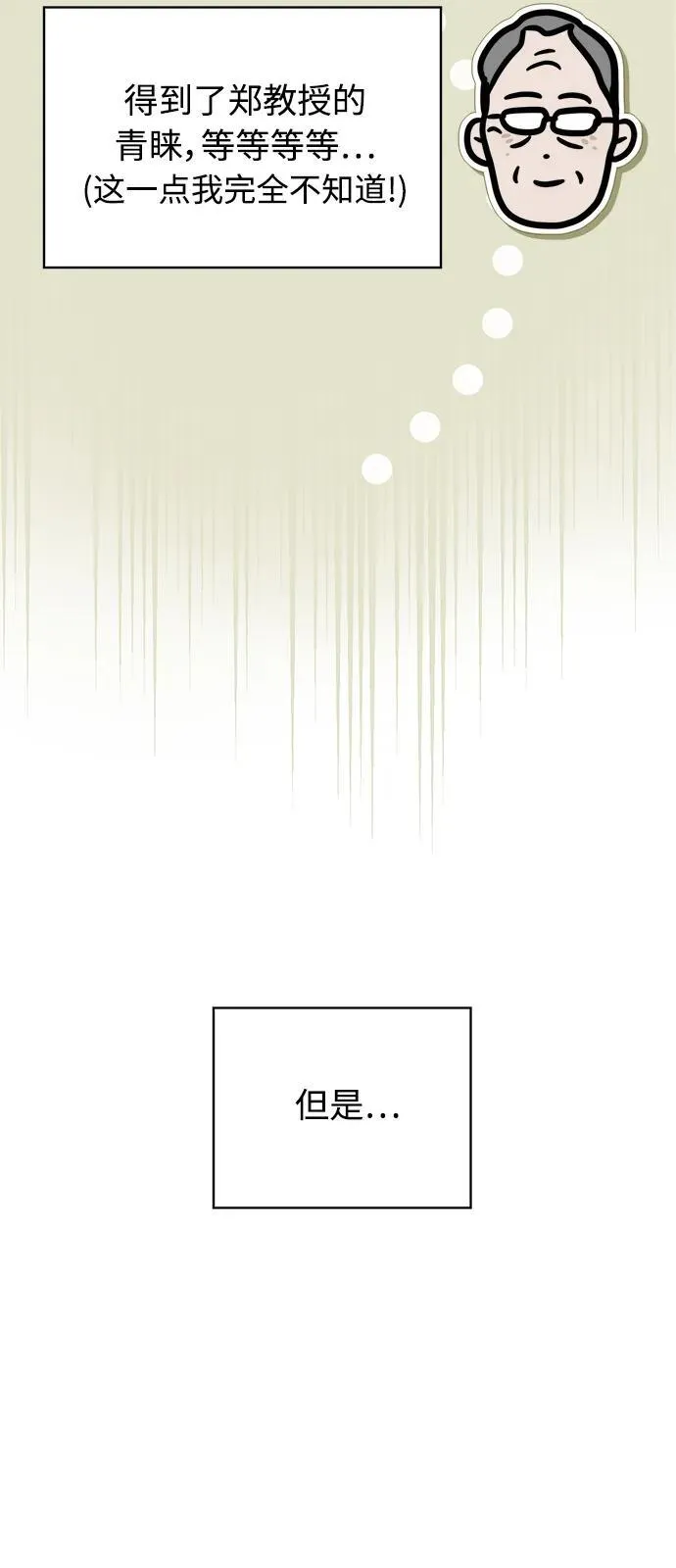 第16话 第41页