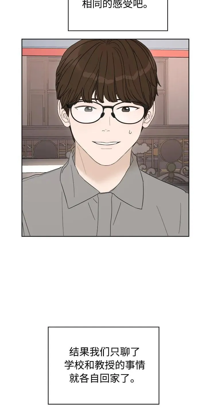 第16话 第45页