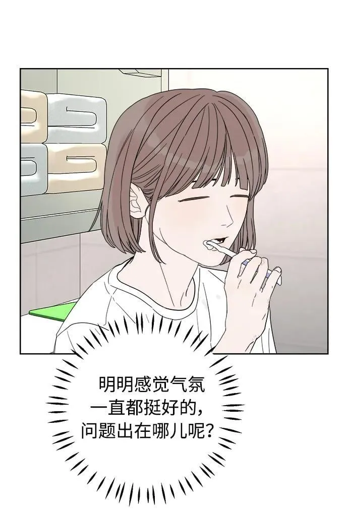 第16话 第47页
