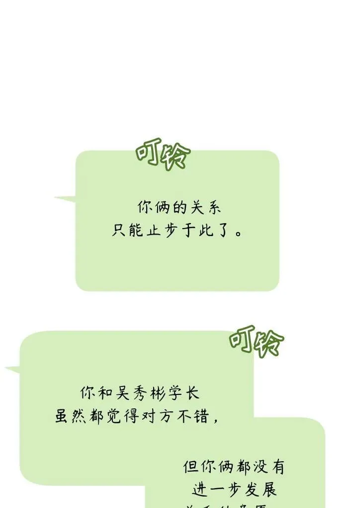 第16话 第48页