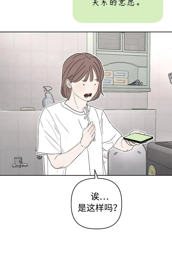 第16话 第49页