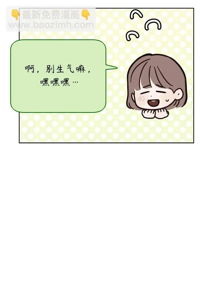 第16话 第51页