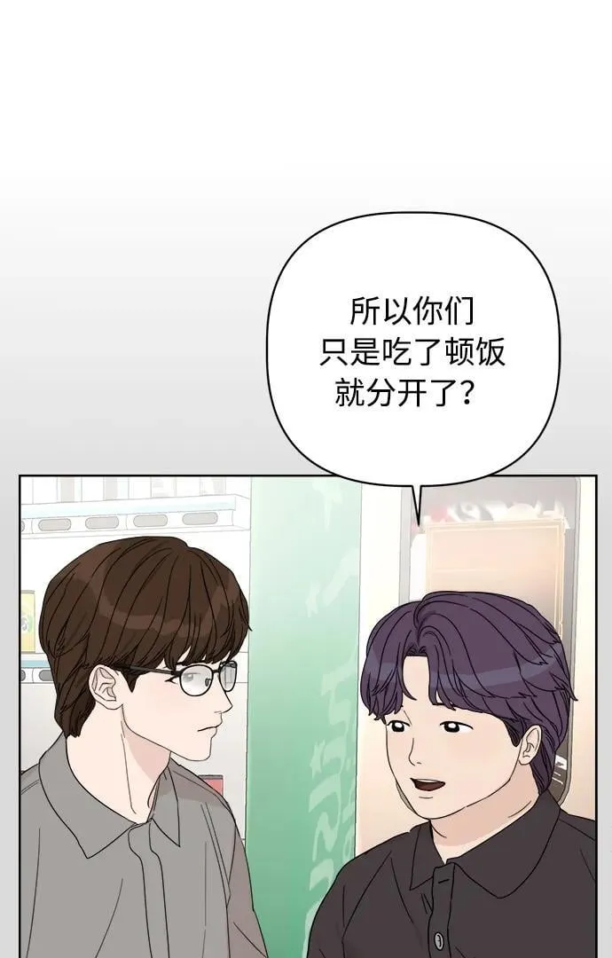 第16话 第52页