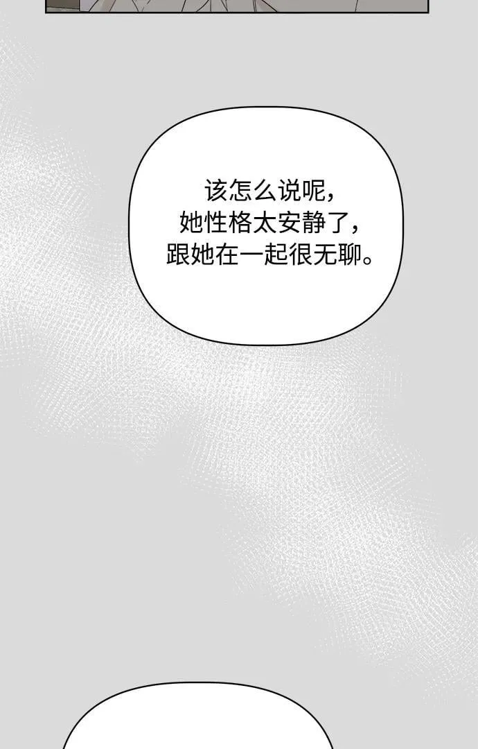 第16话 第54页