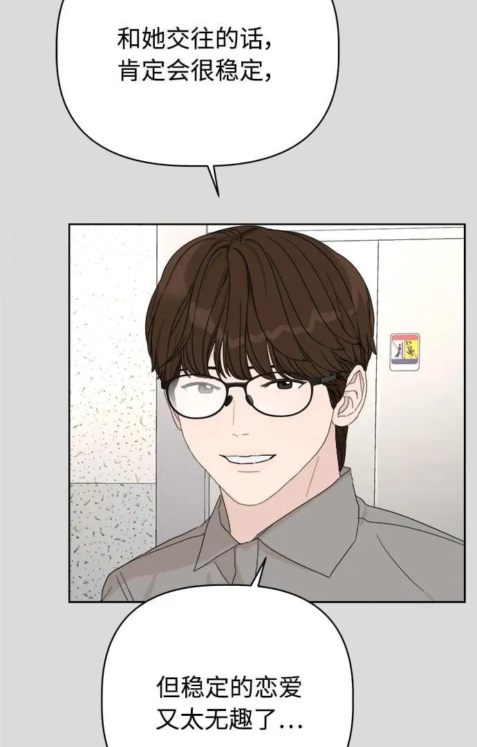 第16话 第55页