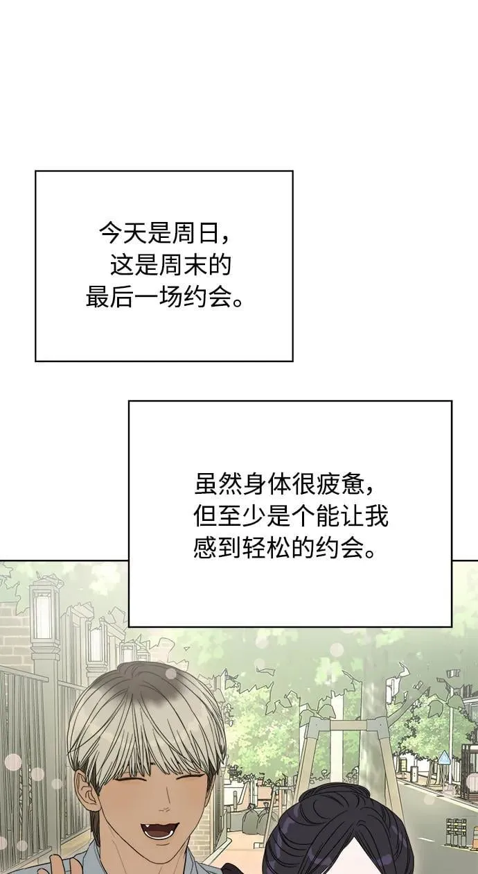 第16话 第57页