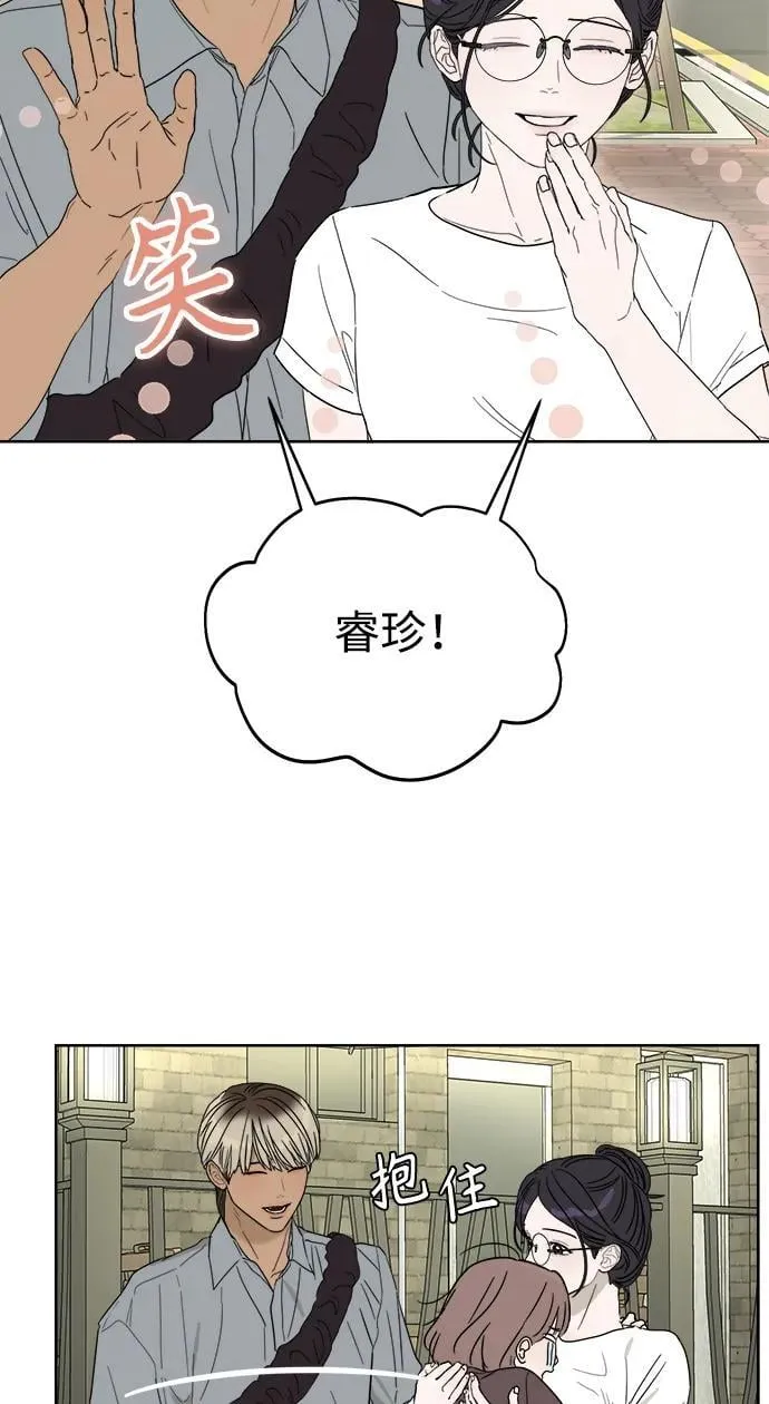 第16话 第58页
