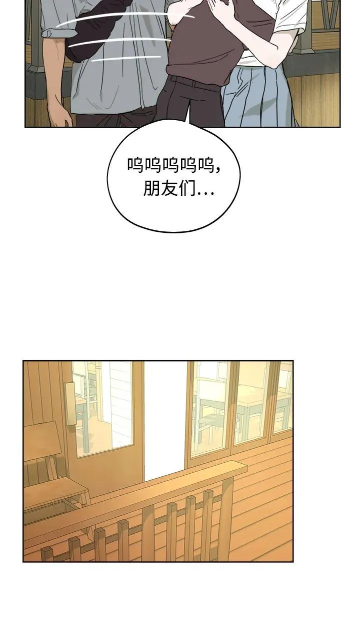 第16话 第59页