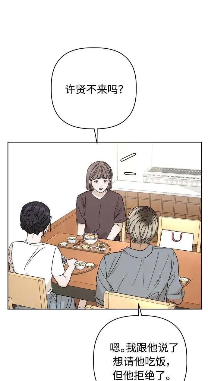 第16话 第60页