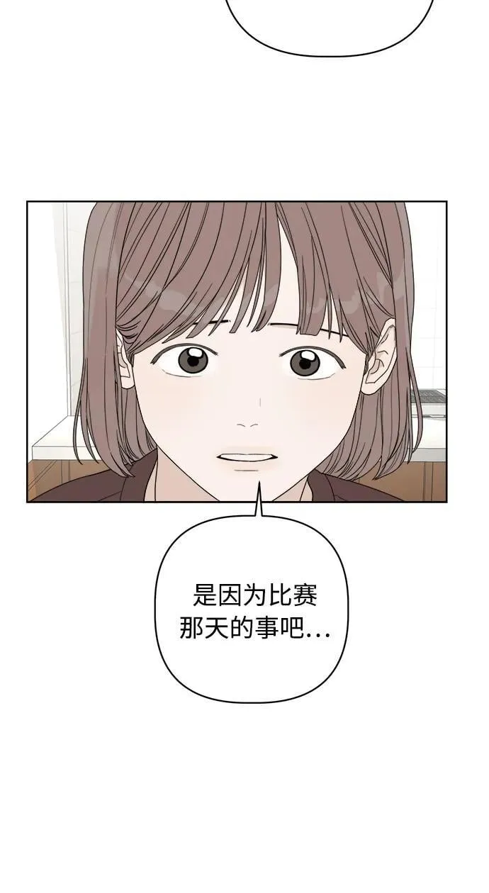 第16话 第61页