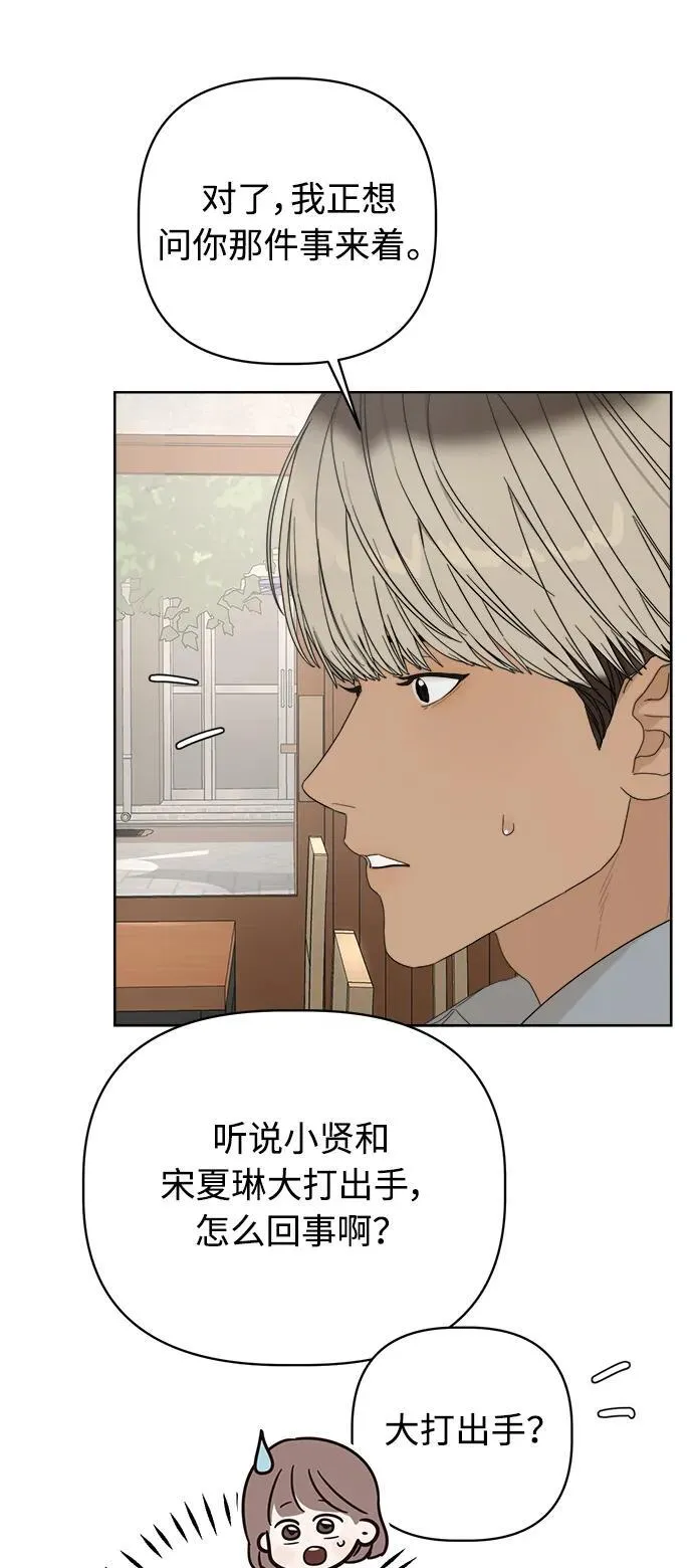 第16话 第62页