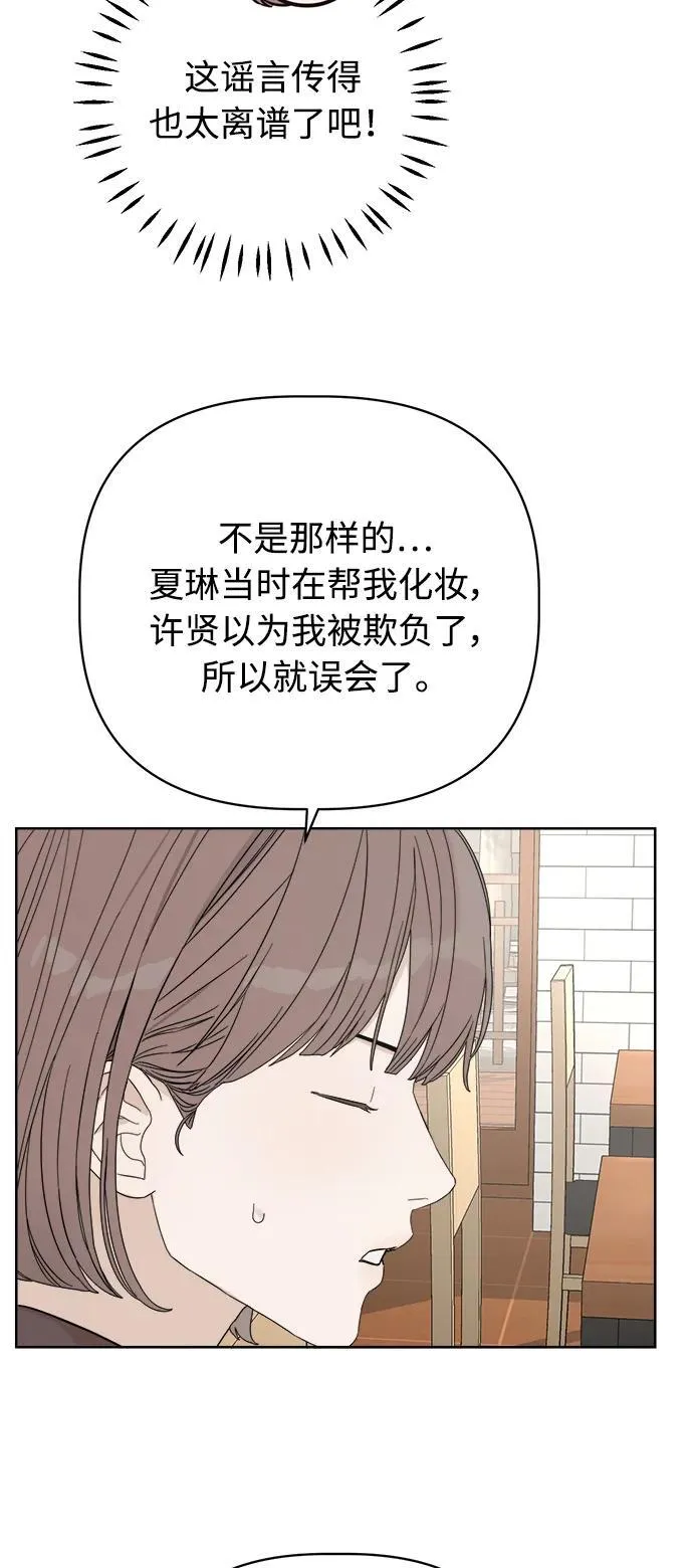 第16话 第63页