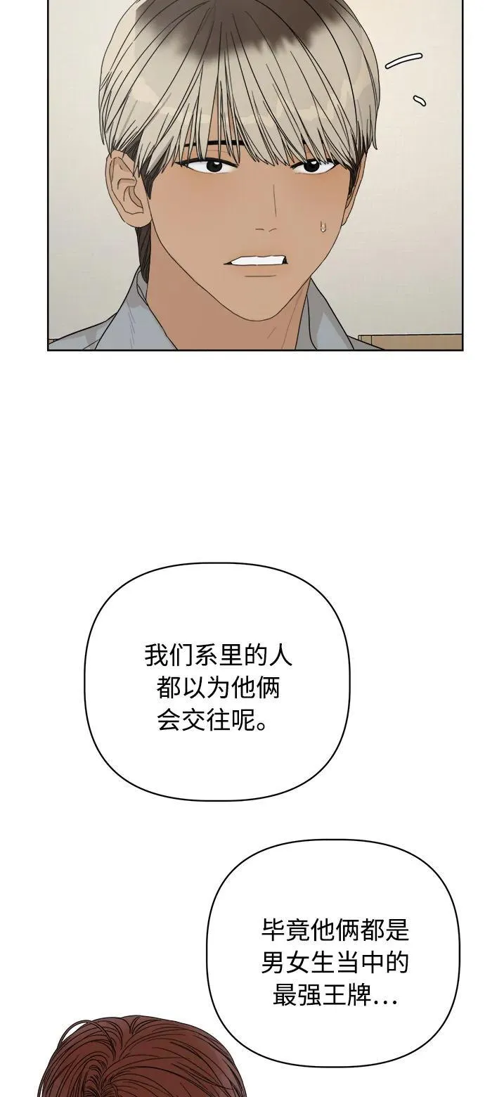 第16话 第65页