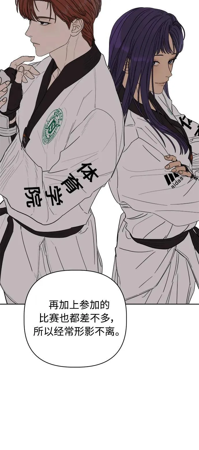 第16话 第66页