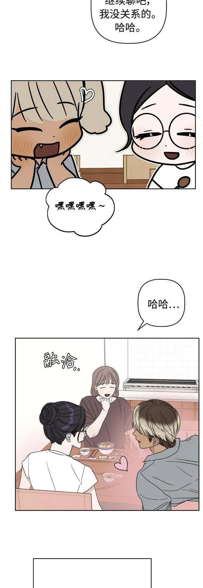 第16话 第69页