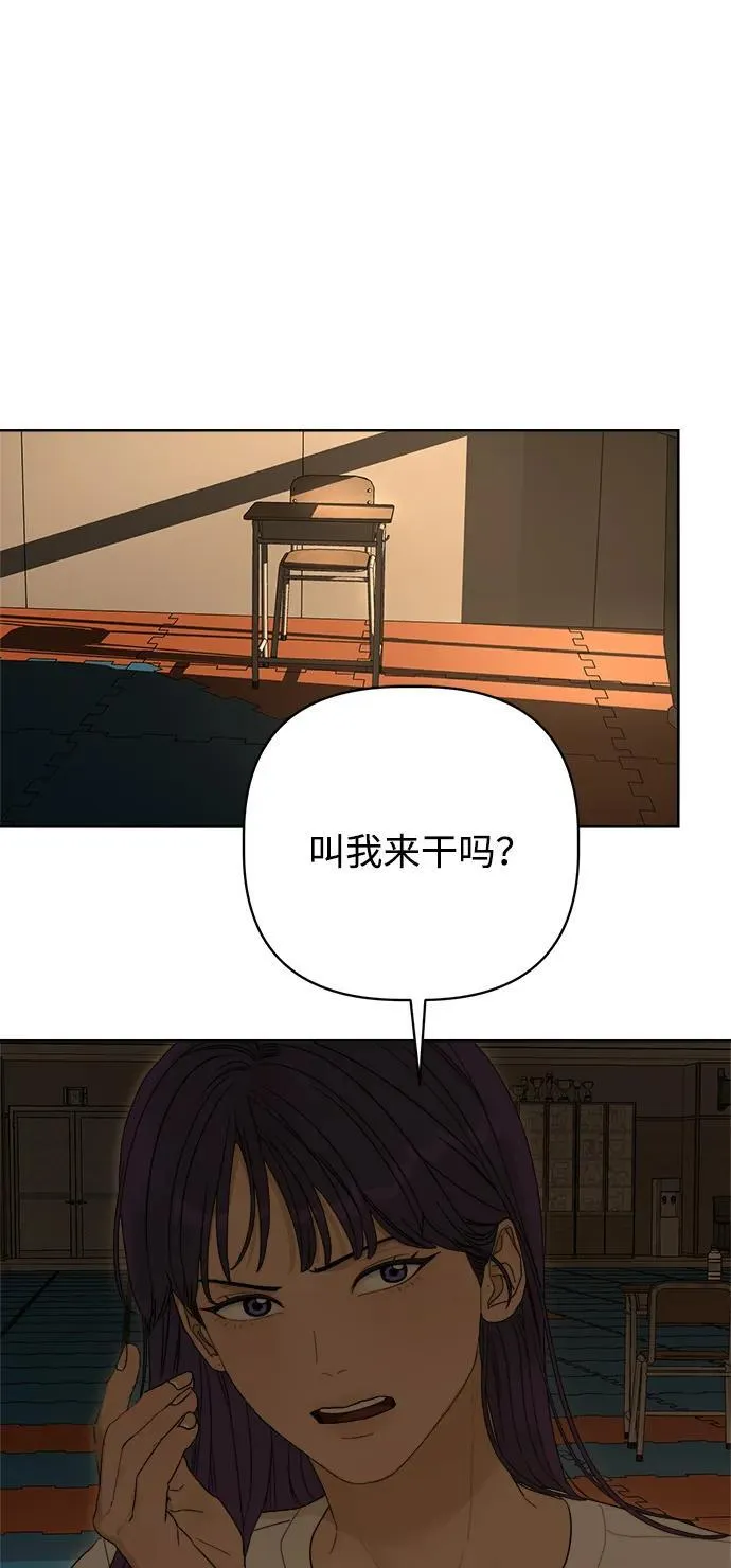 第16话 第72页