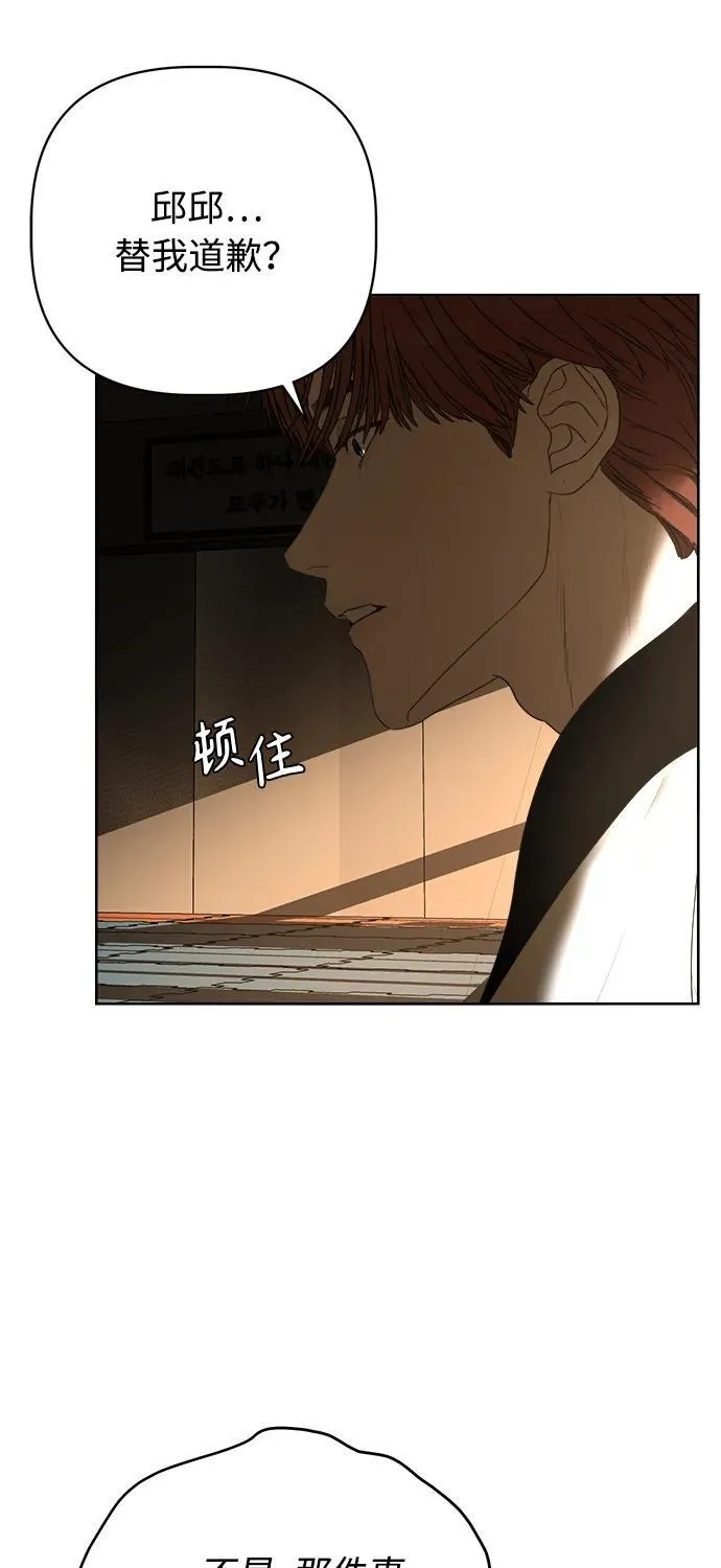 第16话 第79页