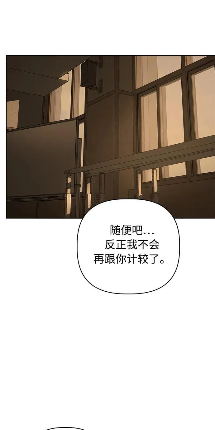 第16话 第82页