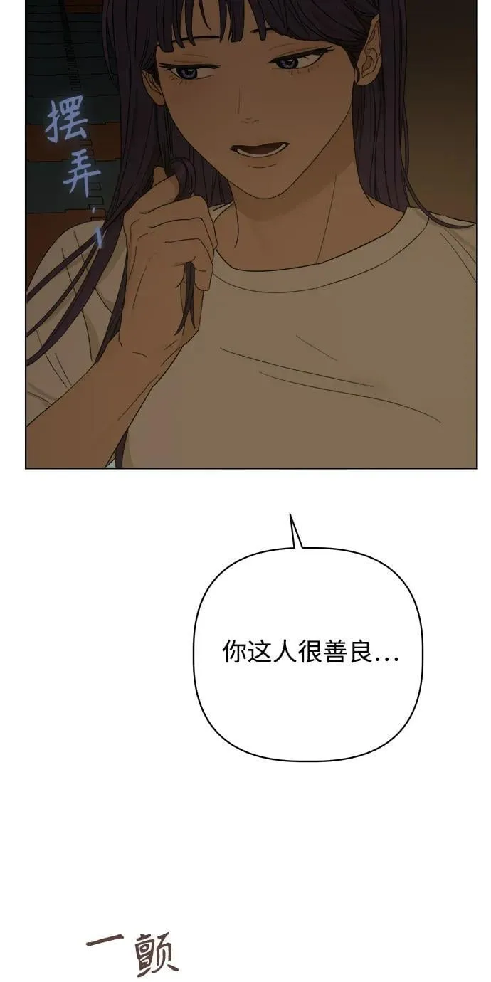 第16话 第85页