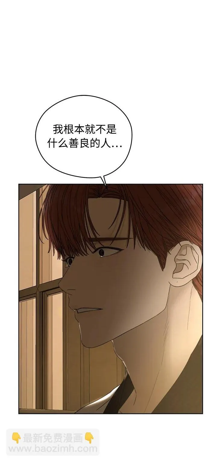 第16话 第88页