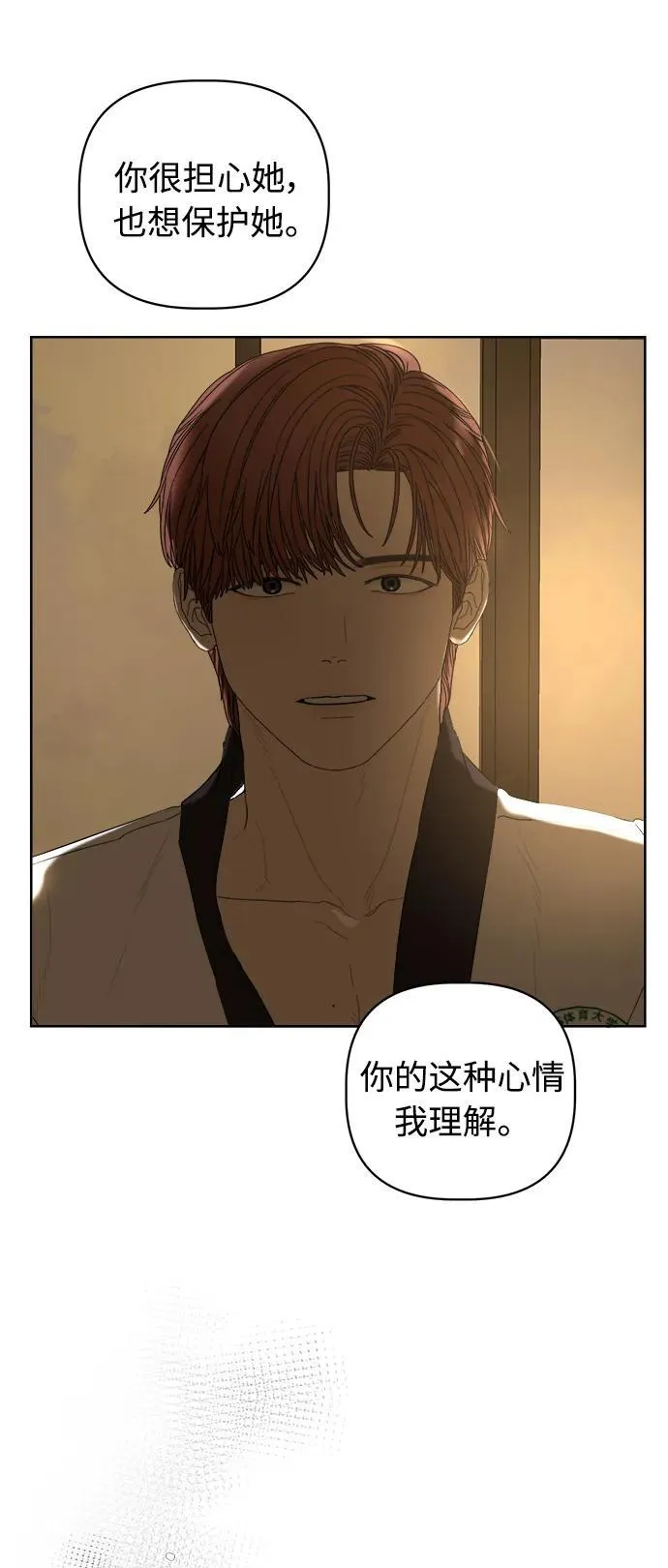 第17话 第7页