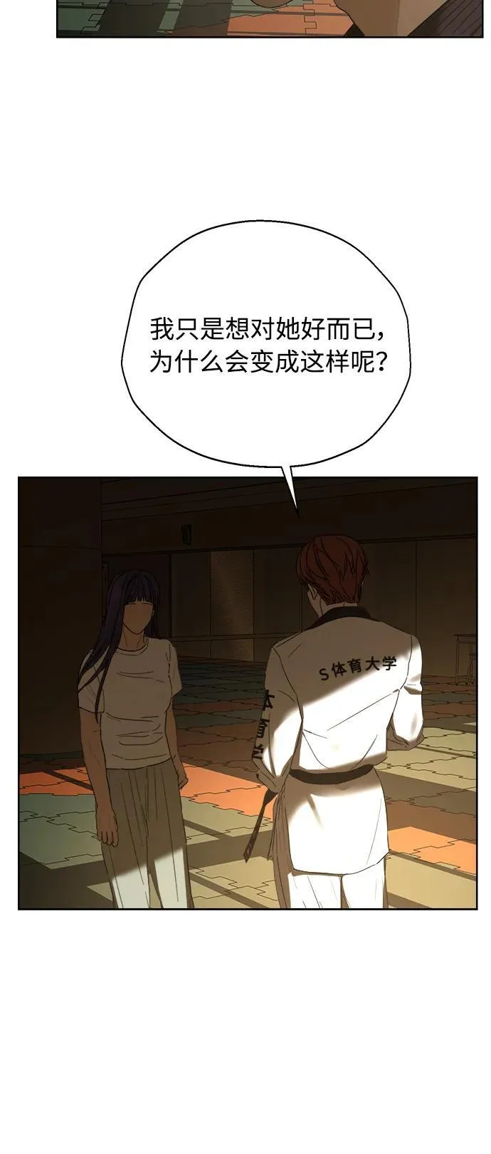 第17话 第11页
