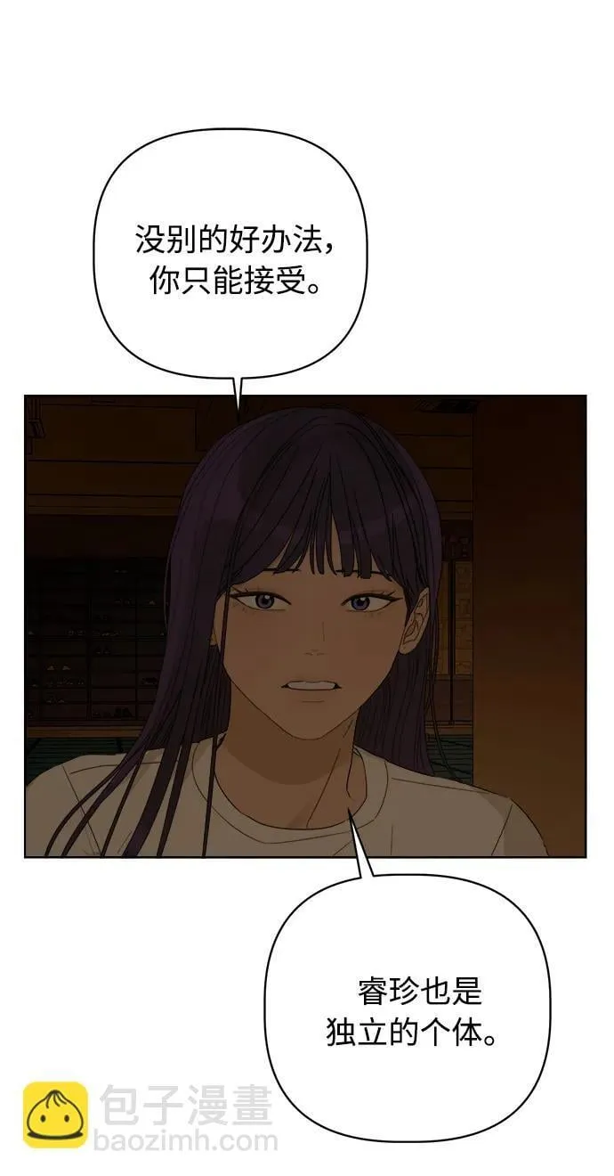 第17话 第12页